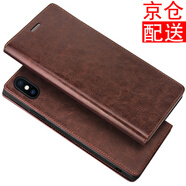iCoverCase 蘋果x/xr/xs手機(jī)殼iphone xs max保護(hù)套防摔男女款 【蘋果XSMAX】6.5英寸咖色+鋼化膜+透明殼