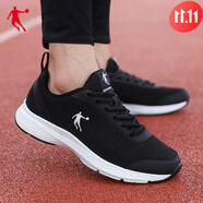 喬丹（QIAODAN）跑步鞋夏季網(wǎng)面輕便透氣男鞋男士鞋子慢跑鞋黑色運動(dòng)鞋 黑色/銀色(網(wǎng)面透氣) 42