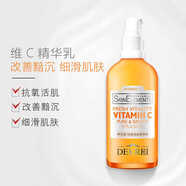 迪凱瑞vc精華玻尿酸B5安瓶精華液水乳次拋安瓶原液面膜補(bǔ)水保濕護(hù)膚品 鮮活維C純皙亮肌精華乳