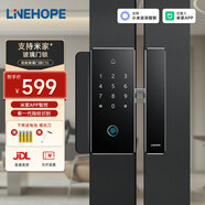 LineHope 聯(lián)恒智能玻璃門鎖已接入米家指紋鎖密碼鎖免打孔單雙門辦公商鋪 有框玻璃門/木門【指導(dǎo)安裝】