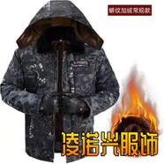 木子勝（MUZISHENG）迷彩棉衣男冬季勞保工作服冷庫防寒棉服冬天工地干活耐臟加絨棉襖 黑蟒常規(guī)棉衣帶帽子 2XL 建議100-135斤