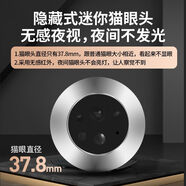 城市旗幟智能電子貓眼攝像頭無線可視門鈴家用對講遠(yuǎn)程WIFI手機視頻防盜門口門鏡監(jiān)控報警器 雅典灰配免費云存儲+本地64G存儲卡