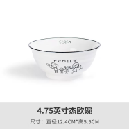 雅誠德（ARST）釉下彩餐具北欧风格幸福一家人系列碗匙盘碗碟套装洗碗机家用饭碗 4.75