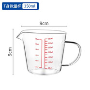 華派牛奶杯家用帶刻度耐熱玻璃杯子計量微波爐加熱兒童早餐杯烘焙量杯 T身款 350ml