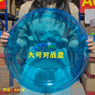 奧迪雙鉆戰(zhàn)斗王颶風(fēng)戰(zhàn)魂1代陀螺戰(zhàn)斗盤烈風(fēng)天翼s青藍(lán)冰傘爆裂巨拳暗絕套裝 大號圓形對戰(zhàn)盤
