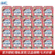 蘇菲日用衛(wèi)生巾彈力貼身棉柔纖巧230mm裸感S組合安心褲熟睡姨媽巾 230日用柔棉100片