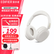 漫步者（EDIFIER）W800BT PLUS全新升級Lark Air 頭戴式藍牙耳機 無(wú)線(xiàn)耳麥 跑步運動(dòng)音樂(lè )游戲有線(xiàn) 男女情人節禮物 W800BT Free 潤白+音頻線(xiàn)