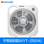 格力電風(fēng)扇臺式家用轉頁(yè)扇臺扇靜音鴻運扇學(xué)生宿舍小風(fēng)扇KYT2501 格力風(fēng)扇灰色 KYT-2501A不帶定時(shí)器