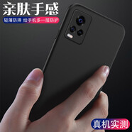 瓶致 適用于vivoS7/s7t手機(jī)殼vivoS7e/s7e活力版透明款薄保護(hù)套女款男款磨砂防摔軟殼 【vivo S7/S7t】睿智黑 單殼