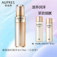 歐珀萊（AUPRES）致美塑顏煥膚精粹水臻源凝時精華水（改善毛孔暗沉粗糙滋潤肌膚） 【重塑新肌】臻源凝時豐潤水