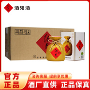 酒鬼（JIUGUI）酒鬼酒 無(wú)上妙品新酒鬼50度500ml 馥郁香型白酒 禮盒裝 50度 500mL 6瓶 整箱裝