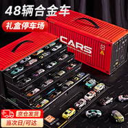 伊貝智兒童玩具男孩小汽車(chē)模型1-3-6歲禮盒合金套裝回力集裝箱生日禮物 48輛小車(chē)【禮盒集裝箱】 男童四五6-10歲生日禮物