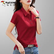 啄木鳥(niǎo)polo領(lǐng)灰色好棉T恤女短款夏裝2026年新款寬松短袖正肩上衣 酒紅 M 建議80-95斤
