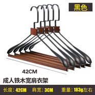 贊凡衣架高端輕奢衣架 防滑服裝店商用衣架子衣掛鐵藝木衣架 晾衣架 鐵藝櫸木寬肩衣架10支（黑色） 10支裝（80%選擇）