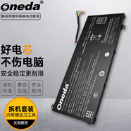 ONEDA 適用宏碁Acer Aspire VN7-592G series 暗影騎士系列 筆記本電池 VN7-591 591G 592 571 791G Aspire VN7-591G-56ZA