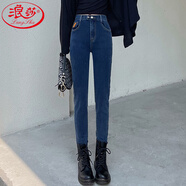 浪莎牛仔褲女高腰寬松春季顯瘦修身遮肉小腳褲蘿卜哈倫老爹褲子薄款