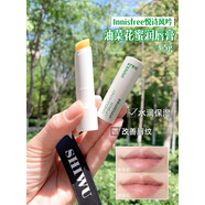 悅詩風(fēng)吟 INNISFREE韓國本土版Innisfree悅詩風(fēng)吟油菜花蜂蜜唇膏3.5g保濕防干裂現(xiàn)貨 3.5g