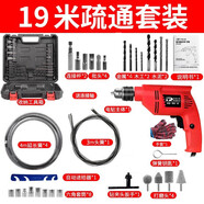 平安大通馬桶疏通器通廁所電動(dòng)下水道疏通器管道疏通自動(dòng)進(jìn)給工具非神器 19米電鉆（帶工具箱）