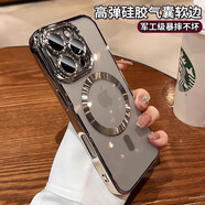 艾派客 適用蘋果16promax手機(jī)殼磁吸充電超薄保護(hù)套iPhone16Pro鏡頭全包自帶鏡頭膜氣囊防摔男女新款簡(jiǎn)約 蘋果16pro【鈦原色】自帶鏡頭膜+鋼化膜
