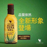 UOSU-美國(guó) Aloe Vera Gel永恒蘆薈汁純味蘆薈汁新包