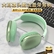 伊酷爾IFKOO【華強北高品質】頭戴式藍牙耳機包耳有線無線睡眠游戲運動 綠色[可插卡/插線+HiFi音質]