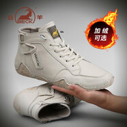 公羊男鞋頭層牛皮夏秋男士馬丁靴運動(dòng)休閑皮鞋子中幫軟底舒適戶(hù)外 米白色 （標準皮鞋碼比運動(dòng)鞋大一碼） 41