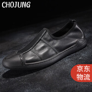 Cho Jung休閑鞋男夏季真皮百搭皮鞋男鞋韓版潮流鞋子小白鞋男一腳蹬懶人鞋 黑色 45
