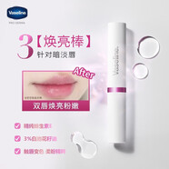 凡士林 潤(rùn)唇膏 (Vaseline)保濕滋潤(rùn)精華煥亮鎖水溫和滋養(yǎng)彈潤(rùn)護(hù)唇膏 3號(hào)流光煥采1.8g