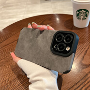 圣圖朗小羊皮翻毛皮16pro純色適用iPhone15max蘋果13手機(jī)殼高級(jí)感12情侶11全包硅膠男女款14pm防摔保護(hù)套 翻毛皮-灰色-單殼  iPhone 16 pro max