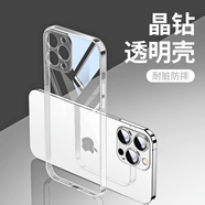 通德聚適用iPhone15手機殼超薄磨砂透明蘋(píng)果14Pro全包防摔軟硅膠保護套 【新款全透明】硅膠軟殼-還原裸 蘋(píng)果6plus