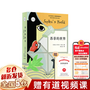 【新華正版】紅巖 紅星照耀中國(guó)人民教育出版社 八年級(jí)上冊(cè)紅巖和紅星照耀中國(guó)朱自清人教版鋼鐵是怎么樣煉成的昆蟲(chóng)記必讀課外閱讀讀物初二必讀書(shū)目 八下單本定價(jià)38】蘇菲的世界 作家出版社喬斯坦賈德