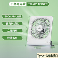 得力usb迷你小風(fēng)扇368268電扇6英寸桌面臺夾可立可充電手持折疊學(xué)生宿 3680A輕薄充電款-4寸三擋風(fēng)-輕 0mAh