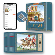 三十六計(jì)彩色連環(huán)畫(huà)（禮盒全套12冊(cè)）有聲伴讀全彩圖 珍藏版?zhèn)鹘y(tǒng)文化小人書(shū)經(jīng)典課外閱讀書(shū)