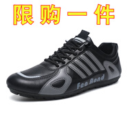 HJZH阿甘男鞋夏季防水防滑運(yùn)動(dòng)跑步休閑黑色板鞋上班工作軟底旅游潮鞋 黑色 42