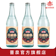晉泉高粱白酒 42度懷舊青白550ml 山西太原酒廠 清香型糧食白酒 42%vol 550mL 3瓶