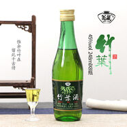 翁藏竹葉酒清香型青酒山西釀造露酒杏花村產(chǎn)地45度竹葉酒整箱酒水 45度 248mL 1瓶 竹葉酒【單瓶試飲】