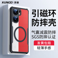 訊迪（Xundd）適用iqooneo9pro手機殼Neo9 s氣囊防摔vivo Neo9spro+保護套硅膠透明磁吸引磁環(huán)全包輕薄保護殼 【引磁款】9/Pro/sPro/sPro+通用