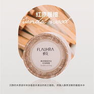 蜂花檀香皂 BEE&FLOWER BRAND SANDAL WOOD SOAP蜂花馥郁香皂105g氨基酸潔面皂弱堿性肥皂洗臉洗澡通用型 紅原暖檀105g