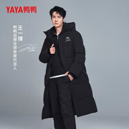 鴨鴨（YAYA）王一博同款冰殼羽絨服男女同款長款過膝情侶極寒加厚保暖連帽外套