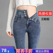 米鏡牛仔褲女秋季裝新款高腰顯瘦緊身長(cháng)褲九分小腳褲女褲休閑褲 3216-常規 復古藍（長(cháng)褲） 29