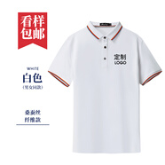 印多多 翻領(lǐng)定制短袖刺繡員工工作服棉T恤訂做高端男女裝夏季 白色 M