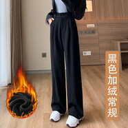 箐冉兒 闊腿毛呢褲女春秋冬新款高腰寬松垂感直筒休閑褲女拖地長褲子 18557-5黑色加絨常規(guī)款【適合165cm以下】 M