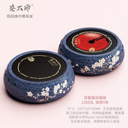 茶大師 有田燒櫻飛釜電陶茶爐圍爐煮茶器日本南部老鐵壺陶壺電陶爐 櫻飛深藍釉加強版1350W