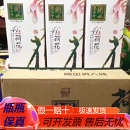 衡水老白干產(chǎn)地直發(fā)衡水老白干 老白干香型白酒【喜宴專(zhuān)享】 41度 500mL 6瓶 荷花41度