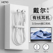 hang適用戴爾筆記本電腦耳機有線(xiàn)游匣g15新款i7靈越16plus有麥i5耐用 升級版白色3.5mm【二代有線(xiàn)】