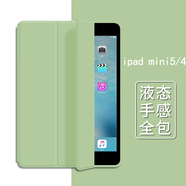 唯少 iPad mini5/4保護(hù)套7.9英寸2019款蘋果平板迷你第五代保護(hù)殼三折輕薄全包防摔智能休眠軟殼皮套 抹茶綠【智能休眠皮套】配觸屏筆 ipad mini5/4【7.9英寸】