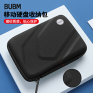 BUBM 移動(dòng)硬盤包2.5英寸通用數(shù)據(jù)線收納盒U盤手機(jī)U盾充電寶保護(hù)套數(shù)碼配件防震包 BM010D1011-A 黑色