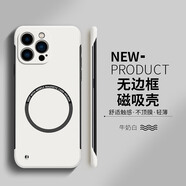 酷斯基適用蘋果13pro手機(jī)殼iphone12promax套11新款xs男女xr感8磁吸無邊框7p硬殼plus小眾6s散熱minise2/ 古董白【輕薄無邊框磁吸款】 iPhone 6s