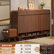 卓禾實(shí)木鞋柜家用門(mén)口入戶(hù)室內靠墻新中式玄關(guān)柜大容量?jì)ξ锸占{鞋架 送凳 (實(shí)木圓角)檀木色140CM 組裝（自行安裝教程）