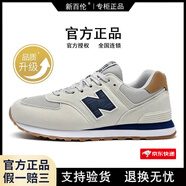 新百倫男鞋官網(wǎng)574運動鞋男女鞋夏季透氣新款軟底情侶休閑跑鞋運動鞋子 G574灰藍色 升級款情侶款 42